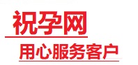 青山捐卵试管助孕机构-代媽网